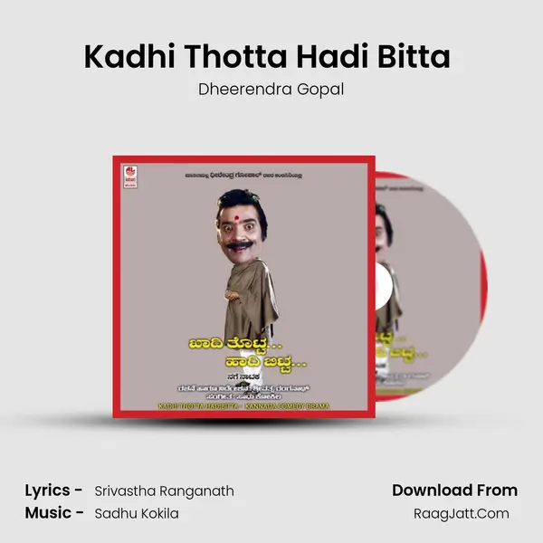 Kadhi Thotta Hadi Bitta (Part-2) MP3 Song by Dheerendra Gopal Cover