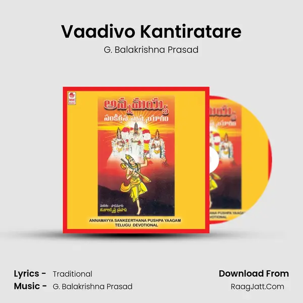 Vaadivo Kantiratare MP3 Song by G. Balakrishna Prasad Cover