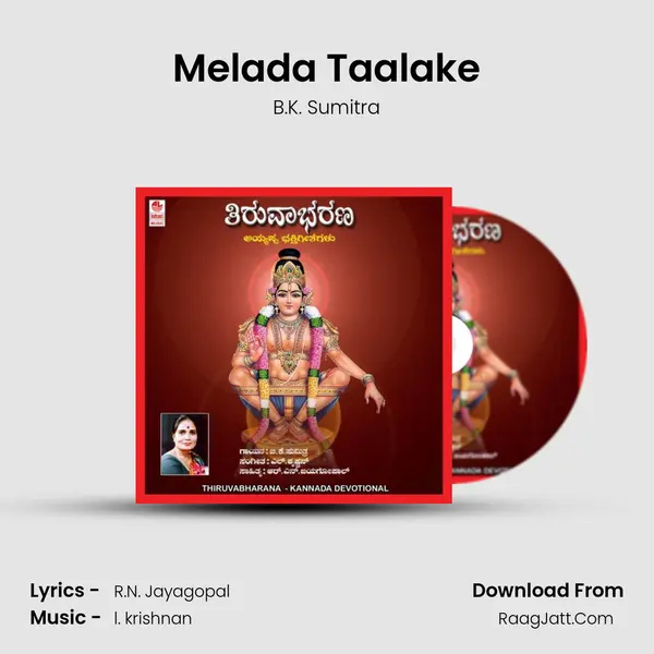 Melada Taalake MP3 Song by B.K. Sumitra Cover