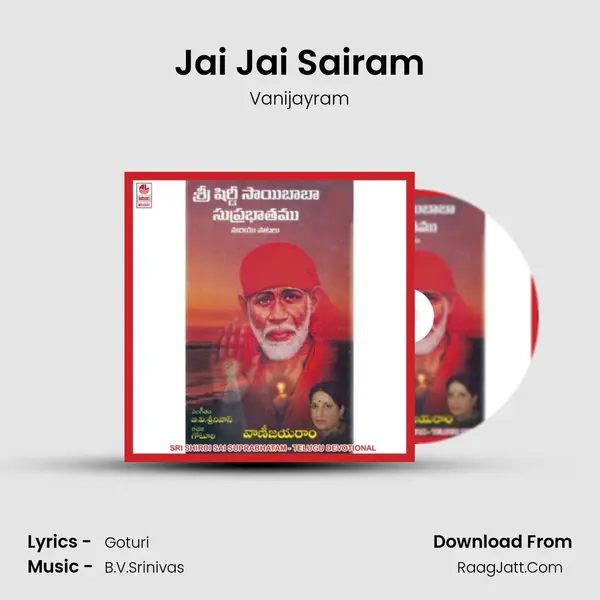 Jai Jai Sairam MP3 Song by Vanijayram Cover