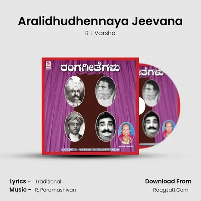Aralidhudhennaya Jeevana MP3 Song by R L Varsha Cover