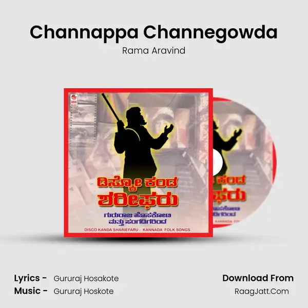 Channappa Channegowda MP3 Song by Rama Aravind Cover