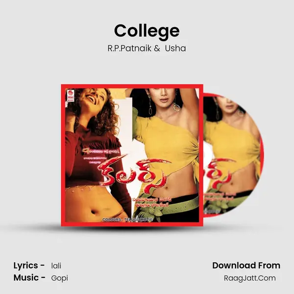 College MP3 Song by R.P.Patnaik Cover