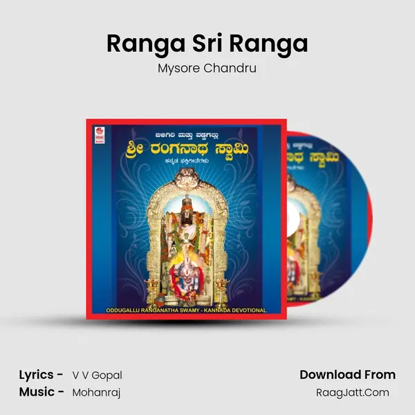 Ranga Sri Ranga mp3 song