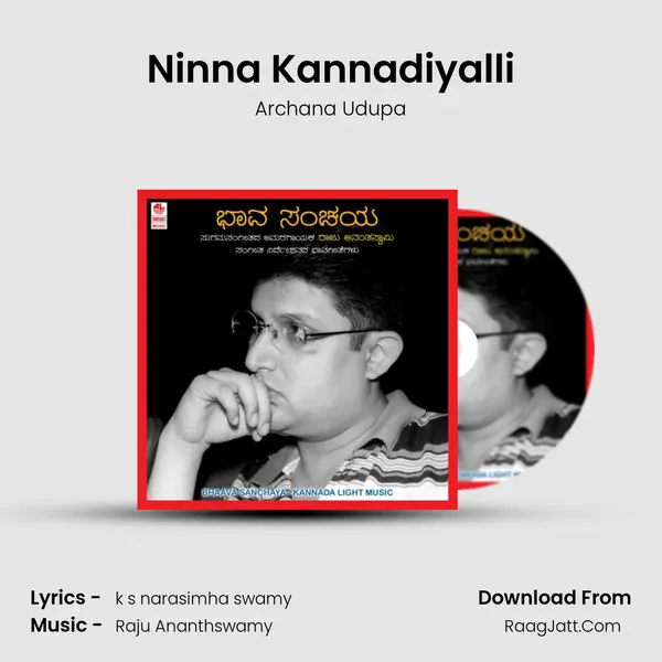 Ninna Kannadiyalli MP3 Song by Archana Udupa Cover