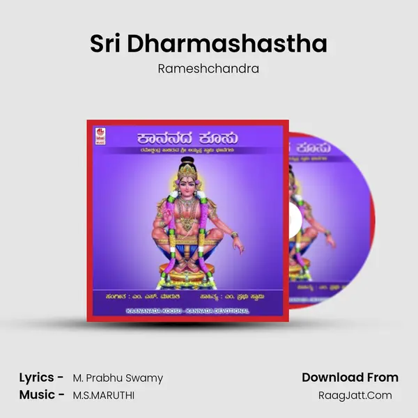 Sri Dharmashastha MP3 Song by Rameshchandra Cover