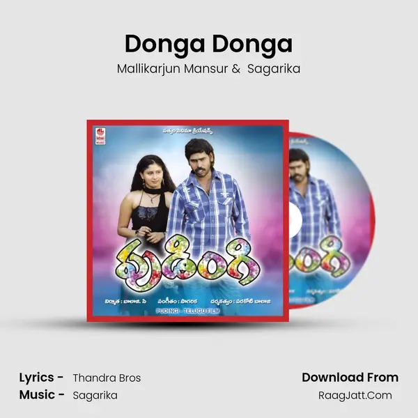 Donga Donga MP3 Song by Mallikarjun Mansur Cover