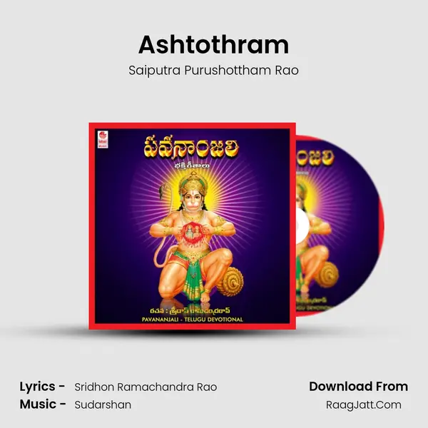 Ashtothram MP3 Song by Saiputra Purushottham Rao Cover