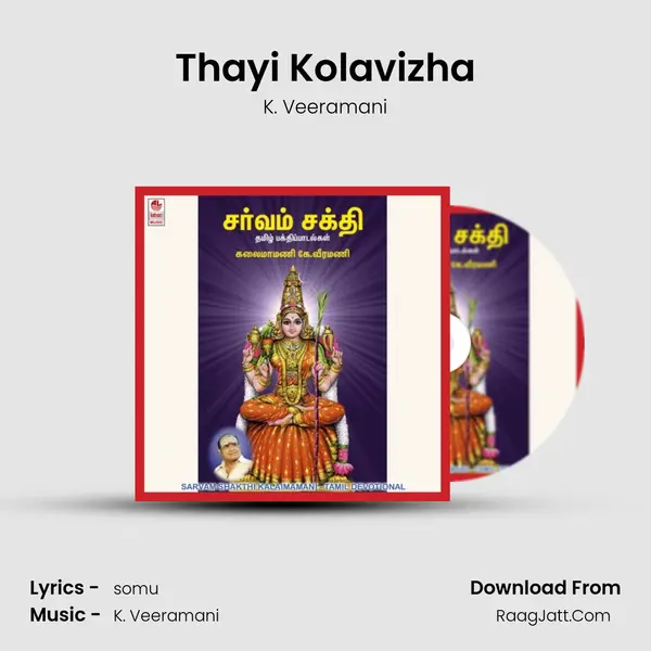 Thayi Kolavizha MP3 Song by K. Veeramani Cover