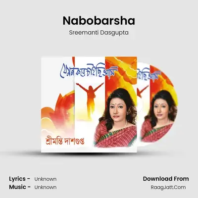 Nabobarsha MP3 Song by Sreemanti Dasgupta Cover