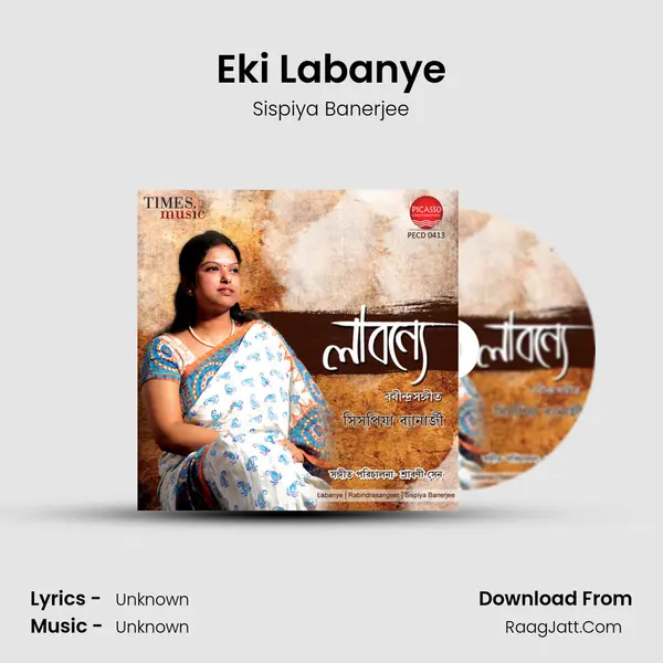 Eki Labanye MP3 Song by Sispiya Banerjee Cover