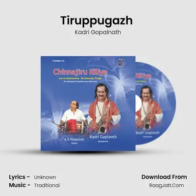 Tiruppugazh (Live) MP3 Song by Kadri Gopalnath Cover