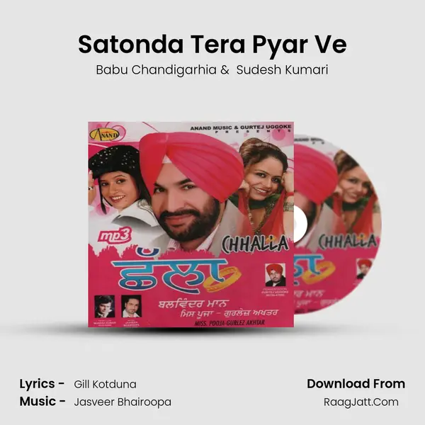 Satonda Tera Pyar Ve MP3 Song by Babu Chandigarhia Cover
