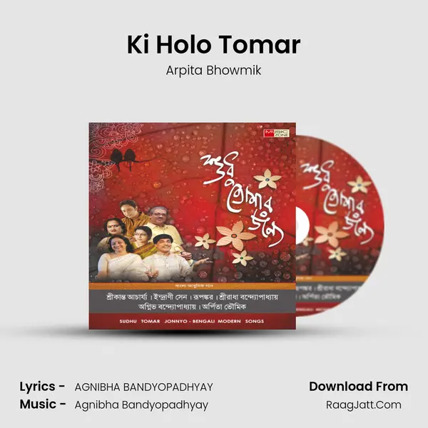 Ki Holo Tomar MP3 Song by Arpita Bhowmik Cover