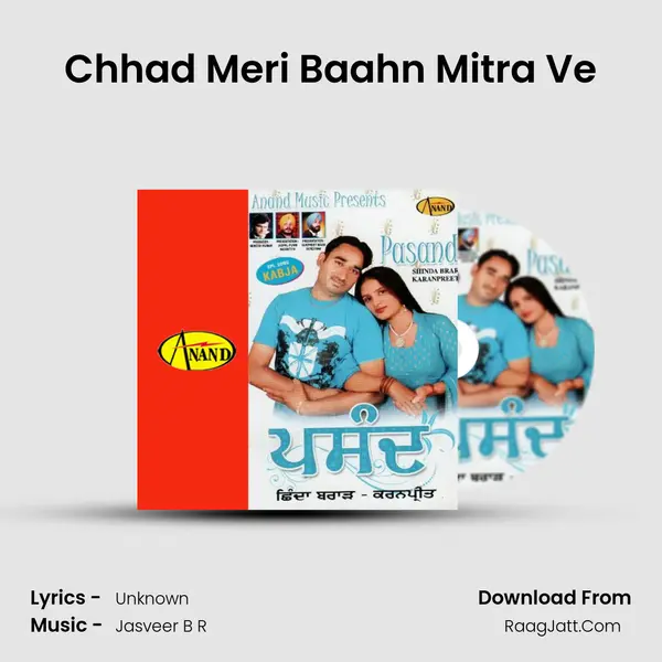 Chhad Meri Baahn Mitra Ve MP3 Song by  Cover