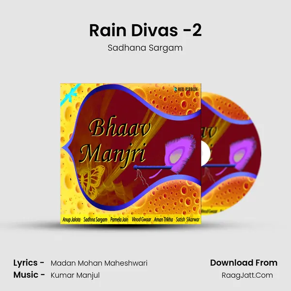 Rain Divas (Mallhar)-2 MP3 Song by Sadhana Sargam Cover