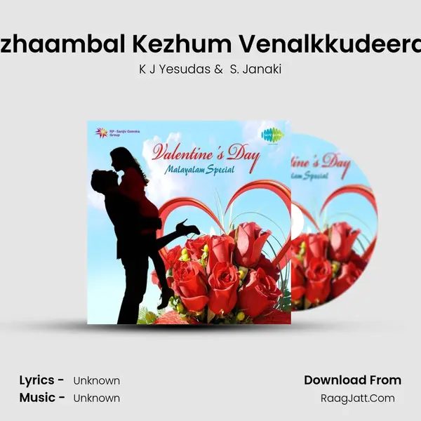 Vezhaambal Kezhum Venalkkudeeram MP3 Song by K J Yesudas Cover