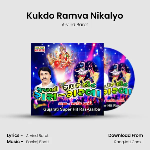 Kukdo Ramva Nikalyo MP3 Song by Arvind Barot Cover