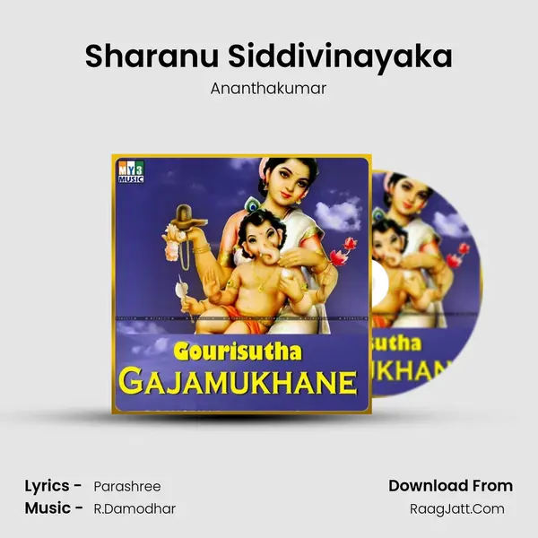 Sharanu Siddivinayaka MP3 Song by Ananthakumar Cover