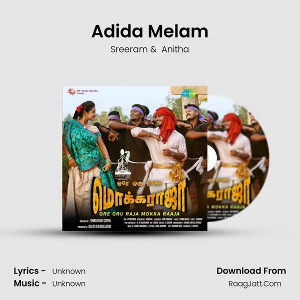 Adida Melam MP3 Song by Sreeram Cover