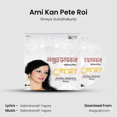 Ami Kan Pete Roi MP3 Song by Shreya Guhathakurta Cover