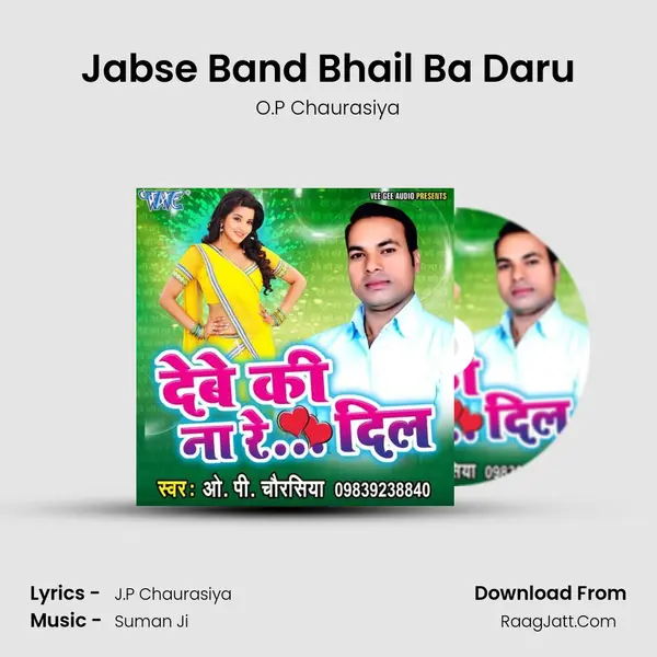 Jabse Band Bhail Ba Daru MP3 Song by O.P Chaurasiya Cover