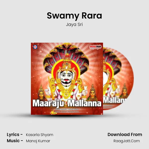 Swamy Rara MP3 Song by Jaya Sri Cover
