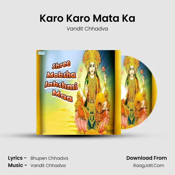 Karo Karo Mata Ka MP3 Song by Vandit Chhadva Cover