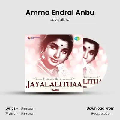 Amma Endral Anbu MP3 Song by Jayalalitha Cover
