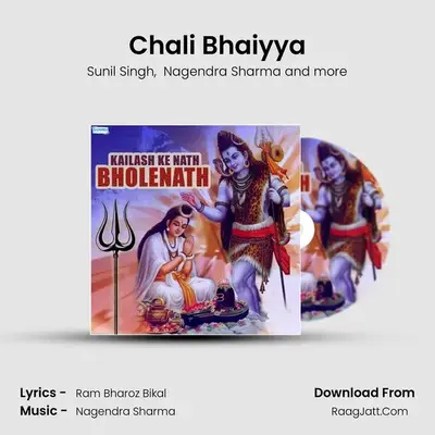 Chali Bhaiyya mp3 song