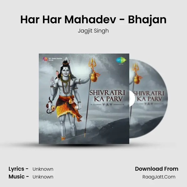 Har Har Mahadev - Bhajan MP3 Song by Jagjit Singh Cover