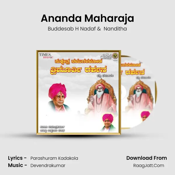 Ananda Maharaja mp3 song