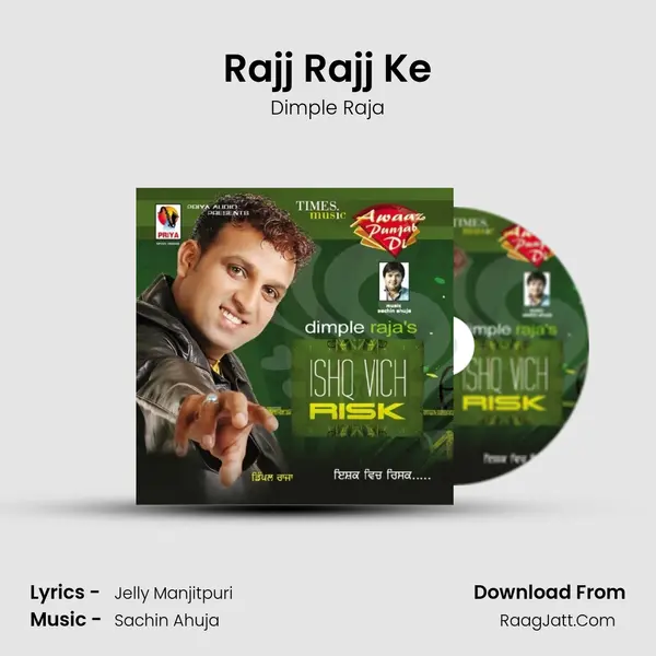 Dimple Raja