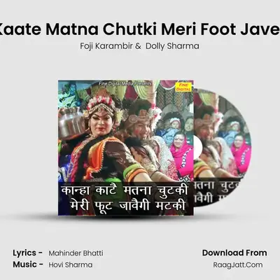 Kanha Kaate Matna Chutki Meri Foot Javegi Matki MP3 Song by Foji Karambir Cover