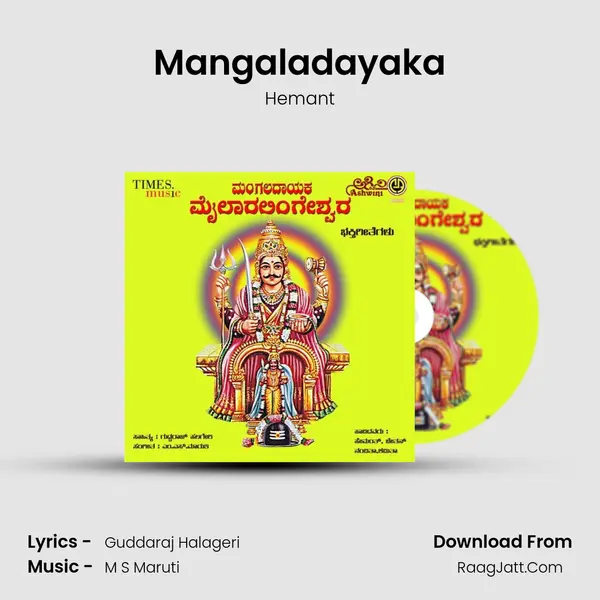 Mangaladayaka MP3 Song by Hemant Cover