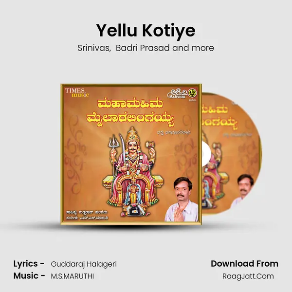 Yellu Kotiye MP3 Song by Srinivas Cover