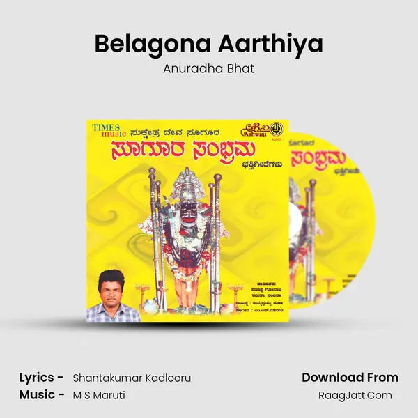 Belagona Aarthiya MP3 Song by Anuradha Bhat Cover