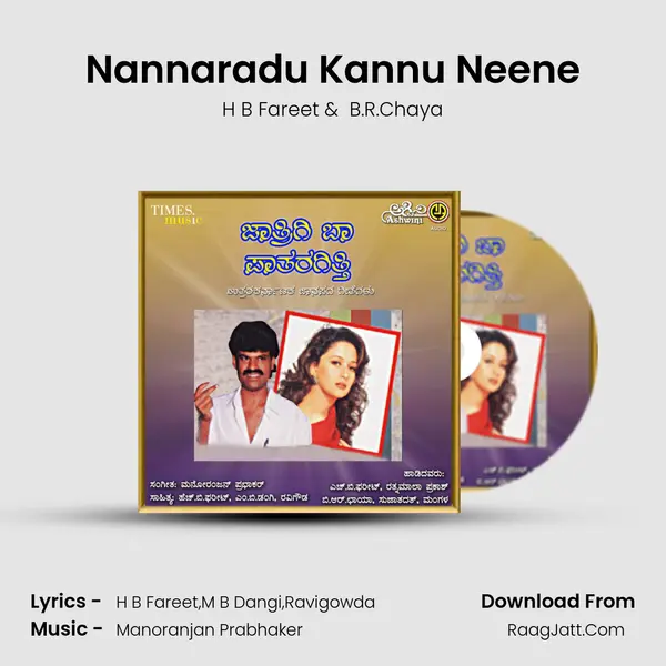 Nannaradu Kannu Neene MP3 Song by H B Fareet Cover