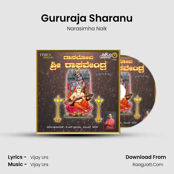 Gururaja Sharanu MP3 Song by Narasimha Naik Cover