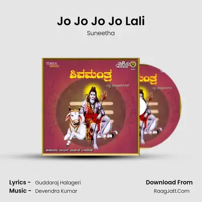 Jo Jo Jo Jo Lali MP3 Song by Suneetha Cover
