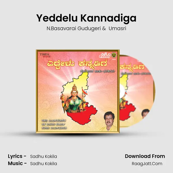 Yeddelu Kannadiga - Umasri