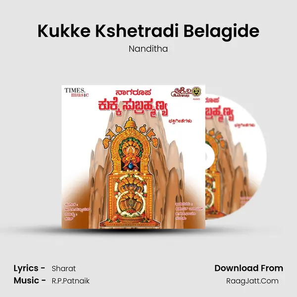 Kukke Kshetradi Belagide MP3 Song by Nanditha Cover