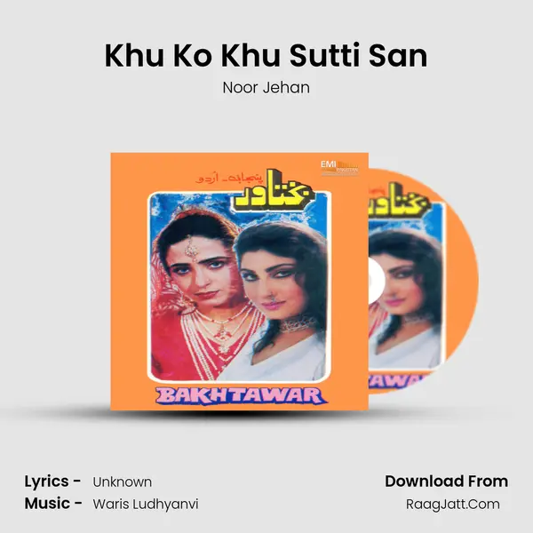 Khu Ko Khu Sutti San MP3 Song by Noor Jehan Cover
