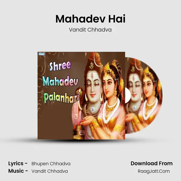 Mahadev Hai MP3 Song by Vandit Chhadva Cover