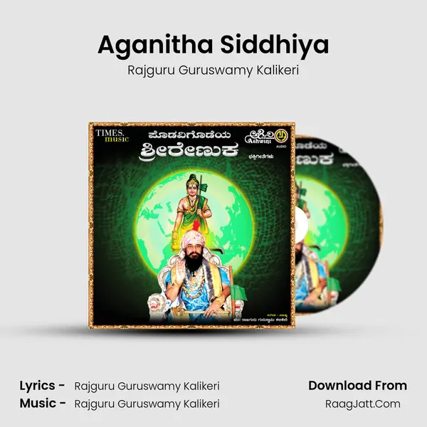 Aganitha Siddhiya MP3 Song by Rajguru Guruswamy Kalikeri Cover
