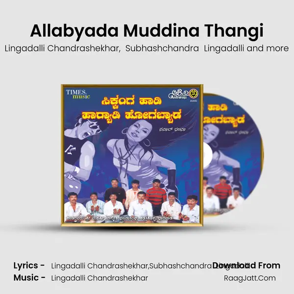 Allabyada Muddina Thangi MP3 Song by Lingadalli Chandrashekhar Cover