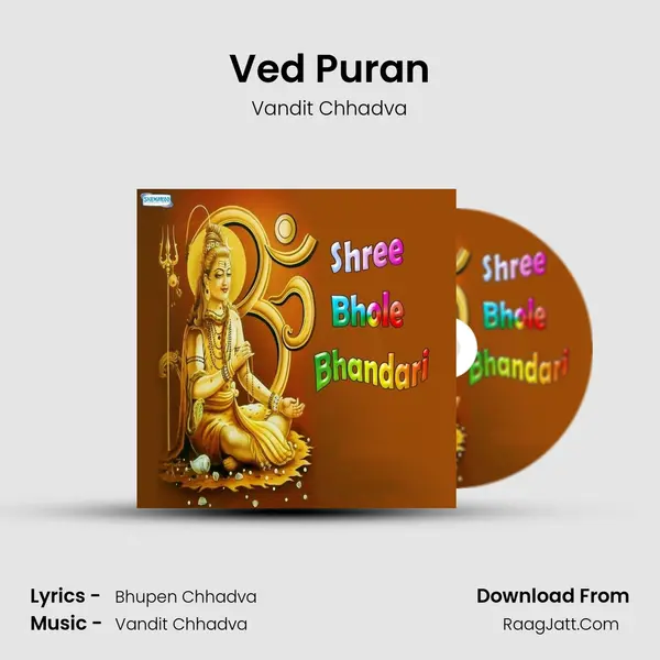 Ved Puran MP3 Song by Vandit Chhadva Cover