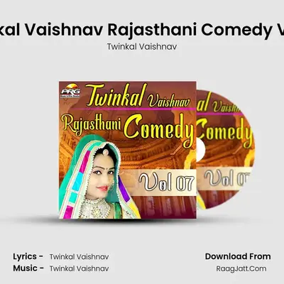 Twinkal Vaishnav Rajasthani Comedy Vol 07 - Twinkal Vaishnav