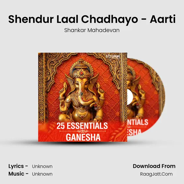 Shendur Laal Chadhayo - Aarti MP3 Song by Shankar Mahadevan Cover