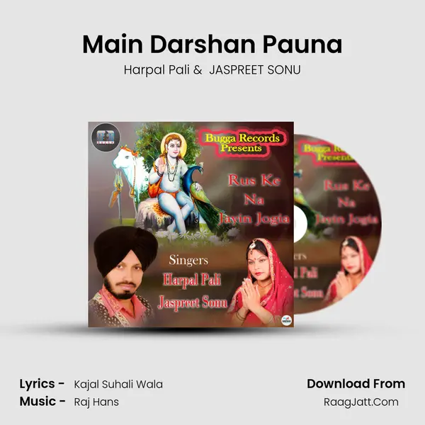 Main Darshan Pauna MP3 Song by Harpal Pali Cover